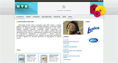 Desktop Screenshot of megatradex.com