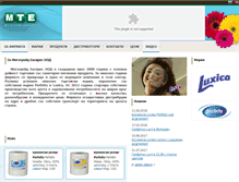 Tablet Screenshot of megatradex.com